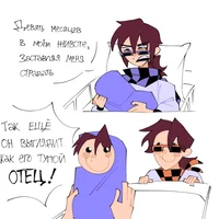 JDH и Ло - Омегаверс