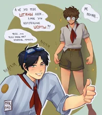 Линч - Пиковая Дама