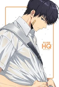 Kageyama Tobio