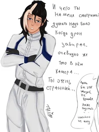 Организация 