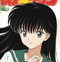 Kagome Higurashi