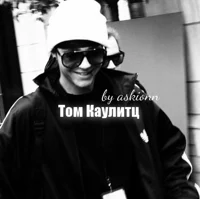 Tom Kaulitz 