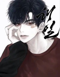 03 EA - Cheol Jin