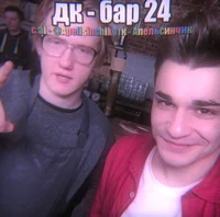 Данила Кашин