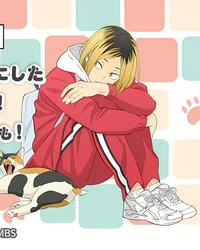 Kenma Kozume
