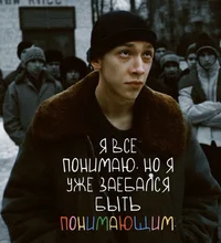 Вахит
