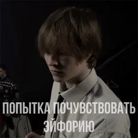 Ваня Дипинс