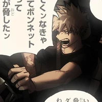 Bakugou