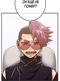 Шикишима Рё 