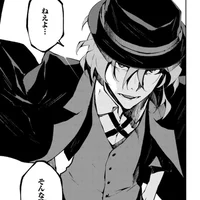 Chuuya Nakahara