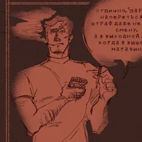 Владислав Калюка