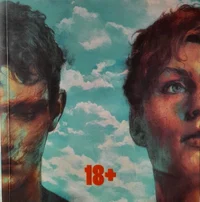 Шон и Питер 