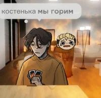 Kostya_averyanov