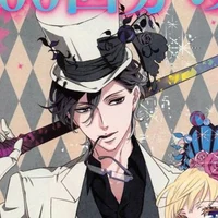 Hirato
