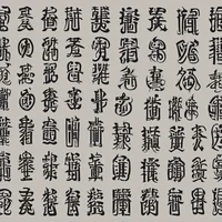 Chinese Char Mansion