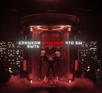 Shadow - movie ver