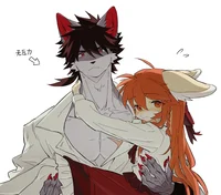 Furry refugee family