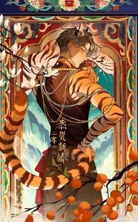 Tiger 