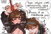 Дилан и Ло - Верёвка