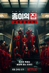 Money Heist Korea