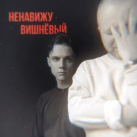 Ваня Дмитриенко 