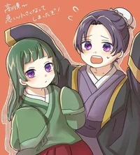 Mao mao y jinshi niñ