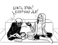 эпик и кросс 