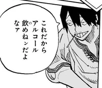 Hanta Sero