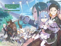 ReZero Arc 3