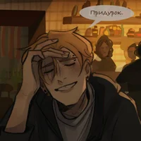 Илья Тихонов