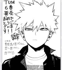 02 KATSUKI BAKUGO