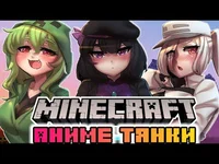 Minecraft-Anime RP