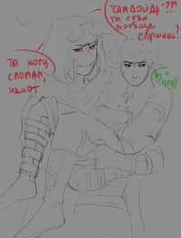 Альфред и Марк