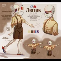 хоррор и фермер санс