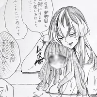 Rindou Haitani 