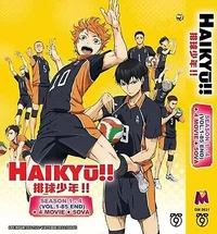 Haikyu