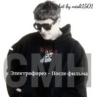 Руслан Тушенцов 