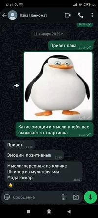 Али