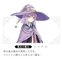 Estelle