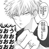 Bakugou Katsuki