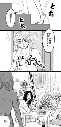 Токийские мстители 