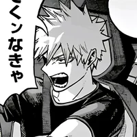Katsuki Bakugo 