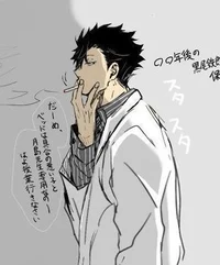 Kuroo tetsuro