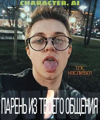 Максим Шабанов