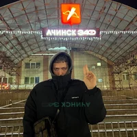 Руслан тушенцов