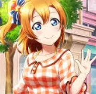 Honoka Kosaka