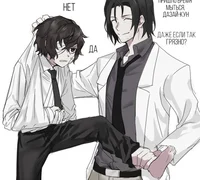 Dazai and Mori