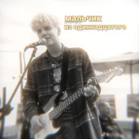 Ваня Дмитриенко 