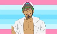 Professor kukui