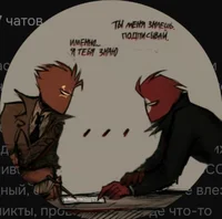 СССР и Рейх